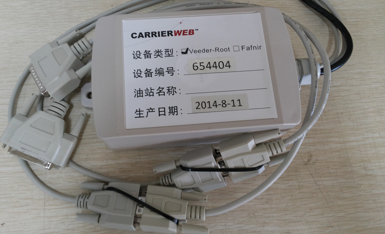 壳牌加油站油罐车监控终端